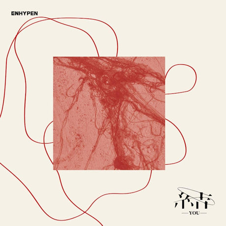 Enhypen - You (CD) - Velvet Music
