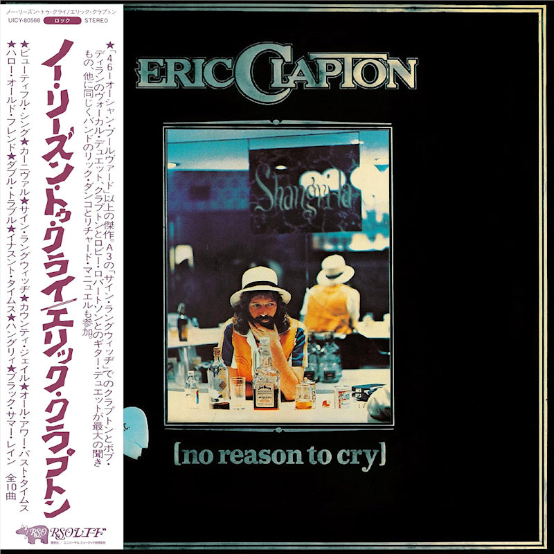 Eric Clapton - No reason to cry (CD)