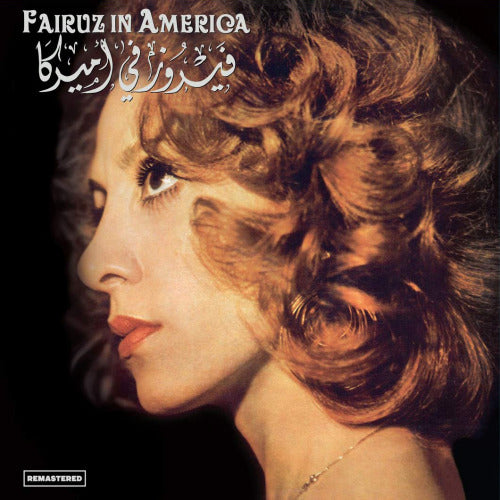 Fairuz - In america (LP) - Velvet Music