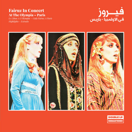 Fairuz - At the olympia (LP)