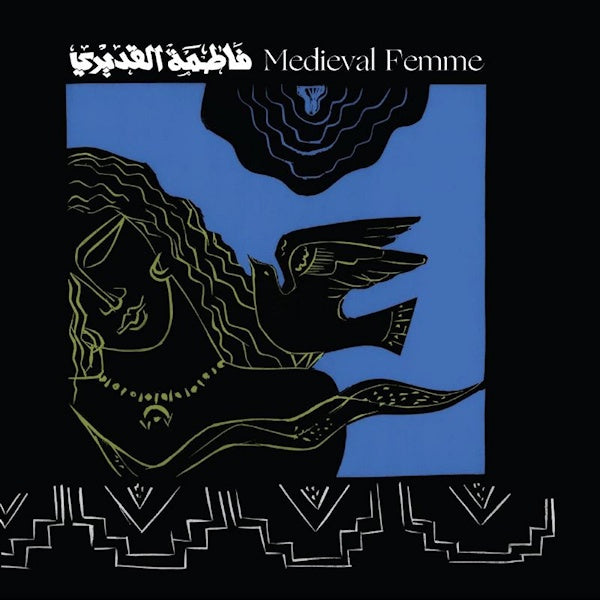 Fatima Al Qadiri - Medieval femme (CD) - Velvet Music