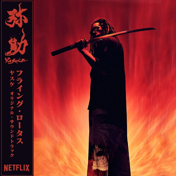 Flying Lotus - Yasuke (CD) - Velvet Music