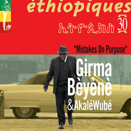 Girma Beyene /akale Wube - Ethiopiques 30: mistakes on purpose (CD)