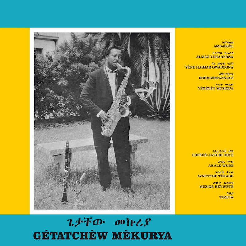 Getatchew Mekurya - Ethiopian urban modern music, vol. 5 (LP)