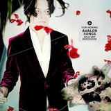 Yuri Honing / Wolfert Brederode - Avalon songs (CD)