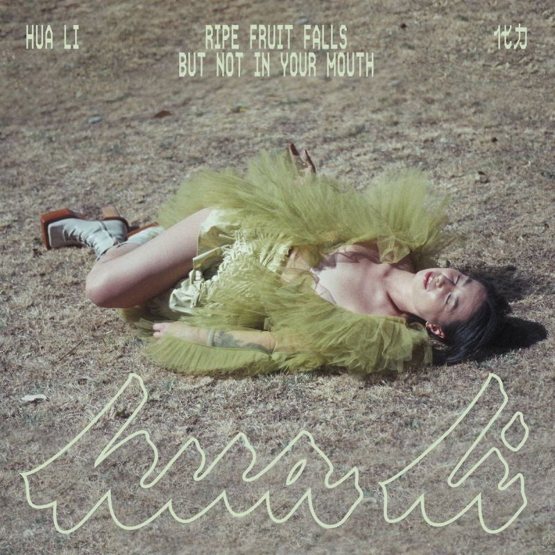 Hua Li - Ripe fruit falls but not in your mouth (CD) - Velvet Music
