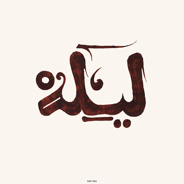 Innov Gnawa - Lila (LP) - Velvet Music
