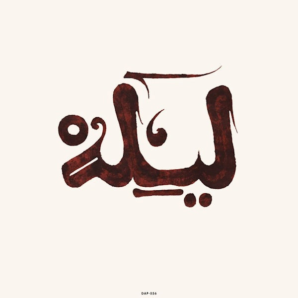 Innov Gnawa - Lila (LP) - Velvet Music