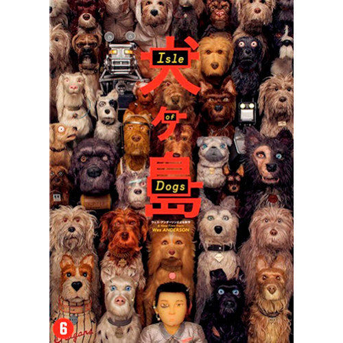 Animation - Isle of dogs (DVD movie) - Velvet Music