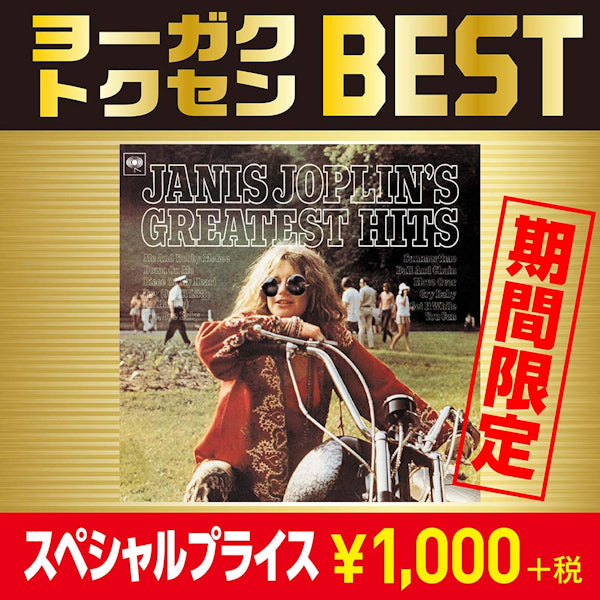 Janis Joplin - Greatest hits (CD) - Velvet Music