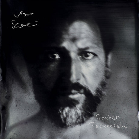 Jawhar - Tasweerah (CD) - Velvet Music