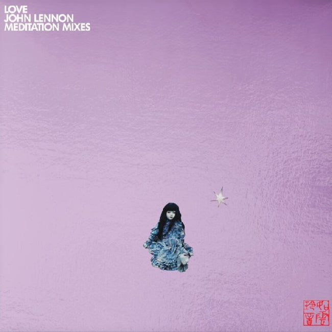 John Lennon - Love Meditation Mixes (LP) - Velvet Music