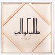 Talib Kweli - Prisoner of conscious (CD) - Velvet Music