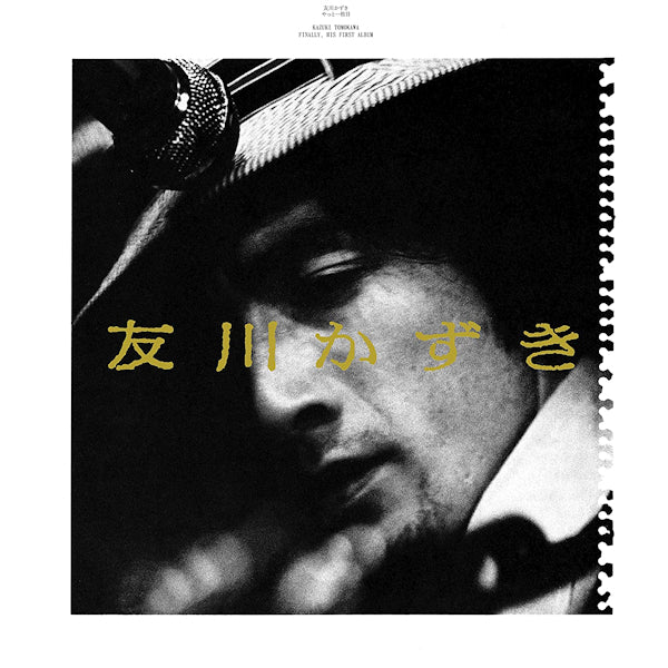Kazuki Tomokawa - Enfin, son premier album (LP)