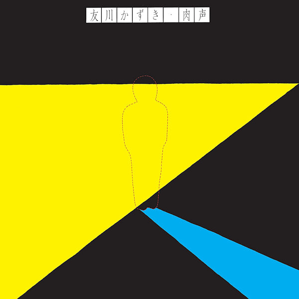 Kazuki Tomokawa - Tout droit sorti de la gorge (LP)