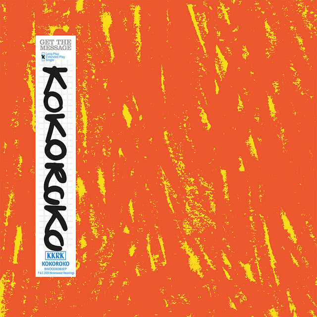 Kokoroko - Get the message (12-inch maxi-single) - Velvet Music