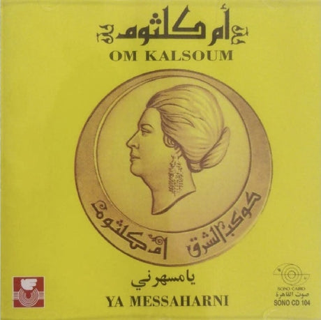 Oum Kalsoum - Ya messahrani (CD) - Velvet Music