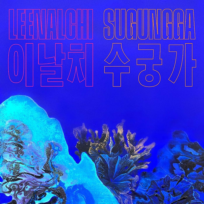 Leenalchi - Sugungga (CD)