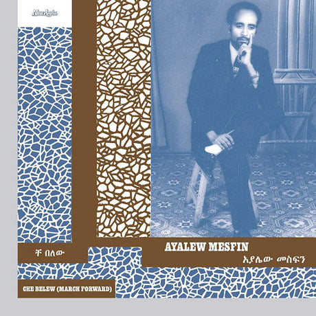 Ayalew Mesfin - Che belew (march forward) (LP) - Velvet Music