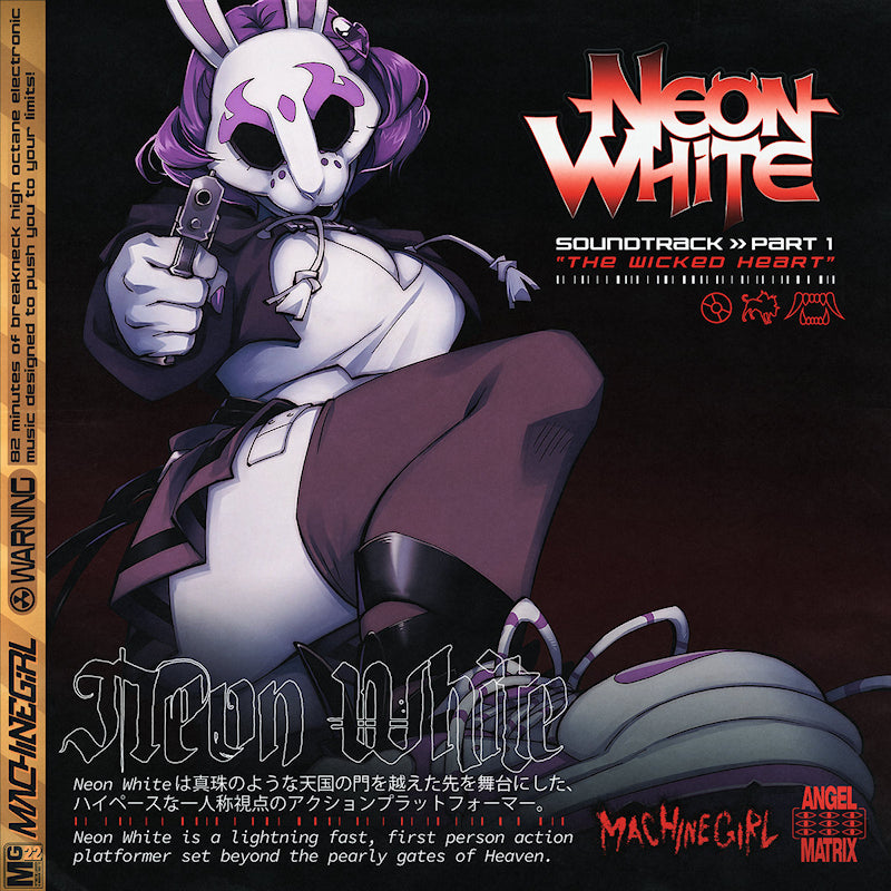 Machine Girl - Neon white soundtrack part 1: the wicked heart (LP)