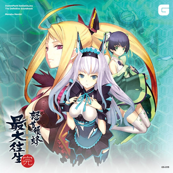 Manabu Namiki - Dodonpachi saidaioujou (CD) - Velvet Music