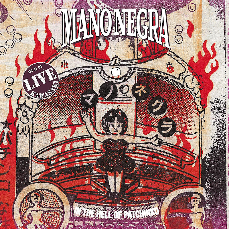 Mano Negra - In the hell of patchinko (CD) - Velvet Music
