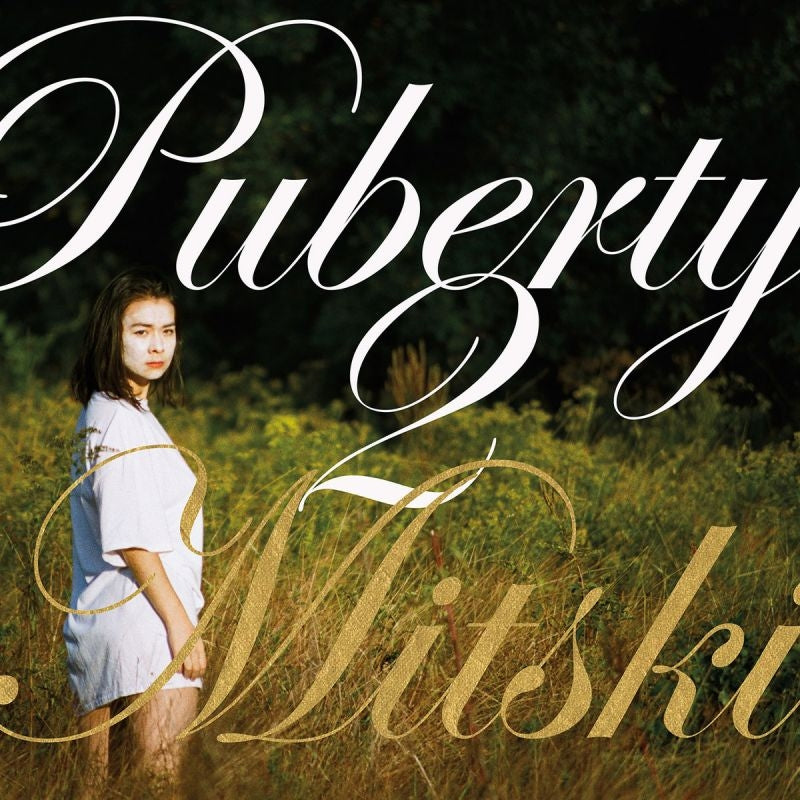 Mitski - Puberty 2 (anniversary edition)(forest shadow) (LP) - Velvet Music