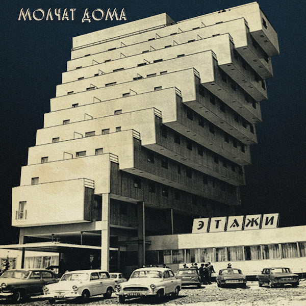 Molchat Doma - Etazhi (CD) - Velvet Music