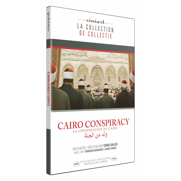 Movie - Cairo conspiracy (DVD movie) - Velvet Music