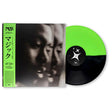 Nas - Magic (LP) - Velvet Music