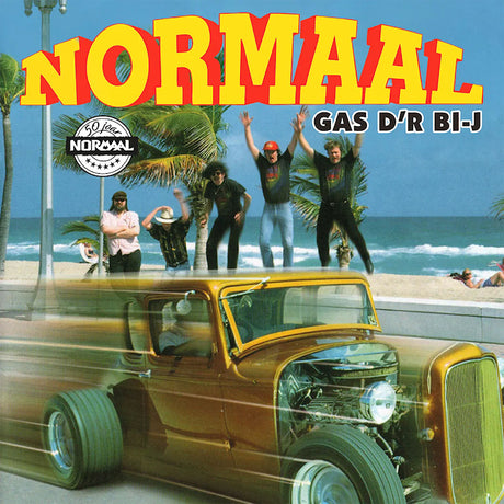 Normal - Gas added (LP)