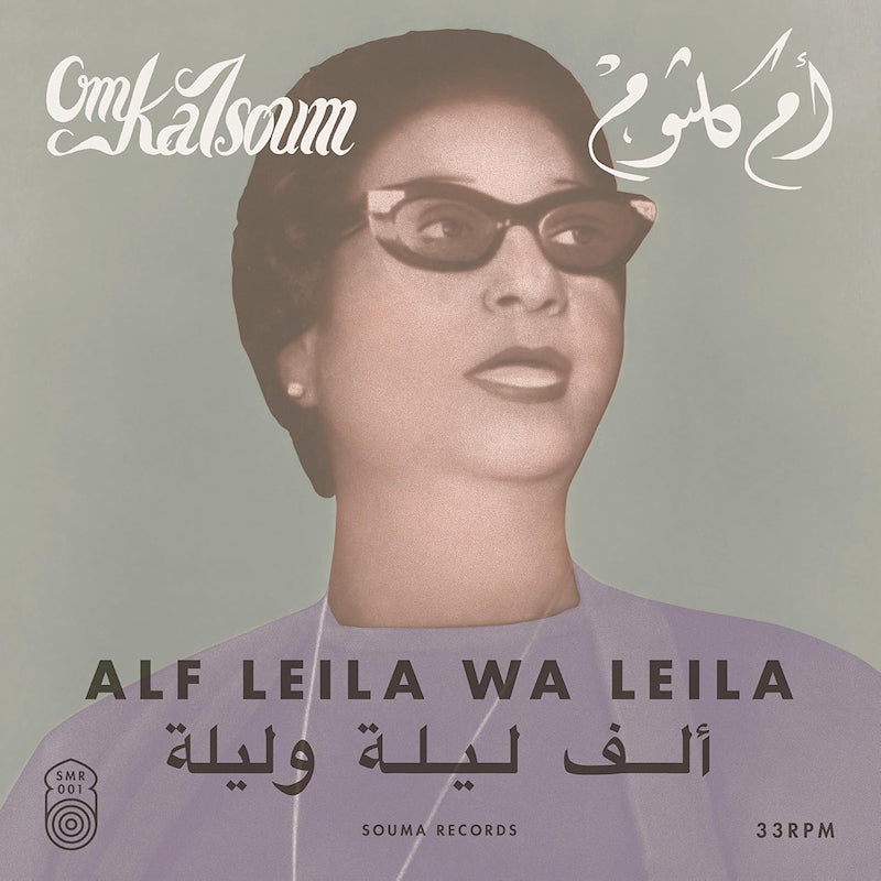 Oum Kalsoum - Alf leila wa leila (LP)