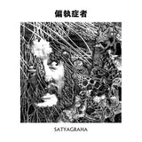 Paranoid - Satyagraha (CD) - Velvet Music