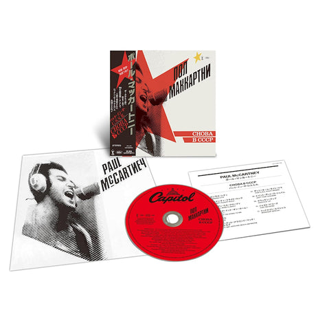 Paul McCartney - Choba b cccp (CD) - Velvet Music