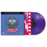 Pop Will Eat Itself - Cure for sanity (LP)