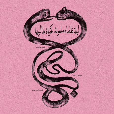Radwan Ghazi Moumneh & Frederic D. Oberland - Eternal life no end (CD) - Velvet Music