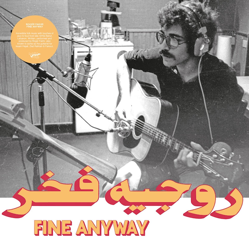 Roger Fakhr - Fine anyway ()