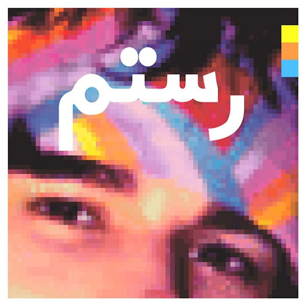 Rostam - Half-light (CD) - Velvet Music