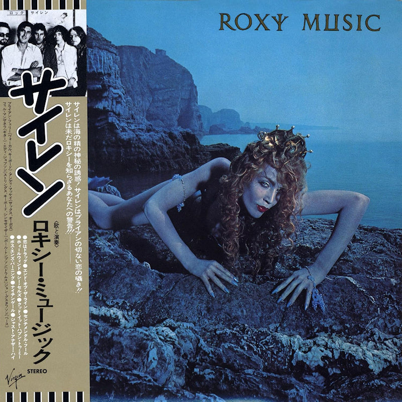 Roxy Music - Siren (CD)