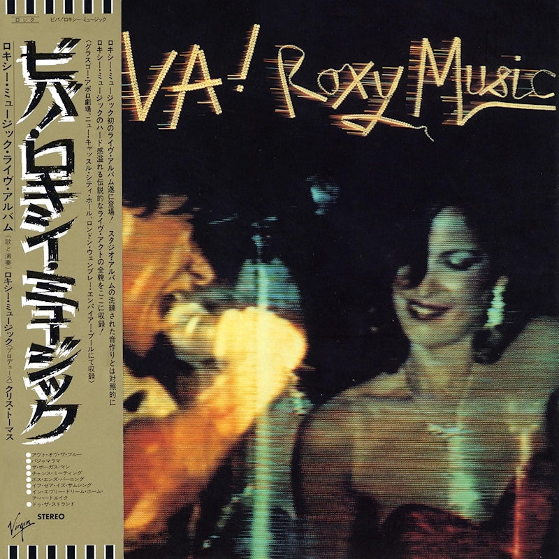 Roxy Music - Viva! roxy music (CD)