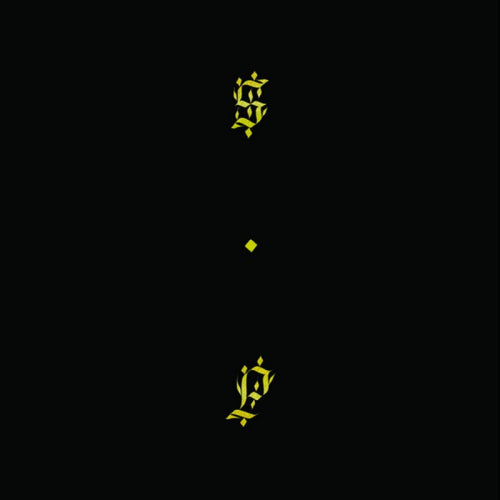 Shabazz Palaces - Black up (CD) - Velvet Music