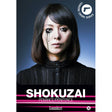 Tv Series - Shokuzai (DVD movie)