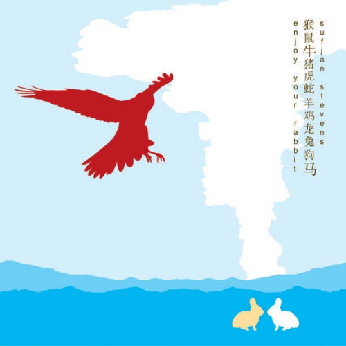 Sufjan Stevens - Enjoy your rabbit (LP) - Velvet Music