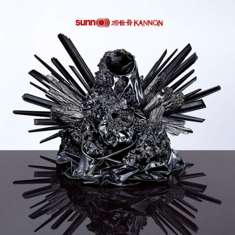 Sunn O))) - Kannon (LP) - Velvet Music