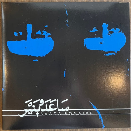 Saâda Bonaire - Saada Bonaire (LP) - Velvet Music