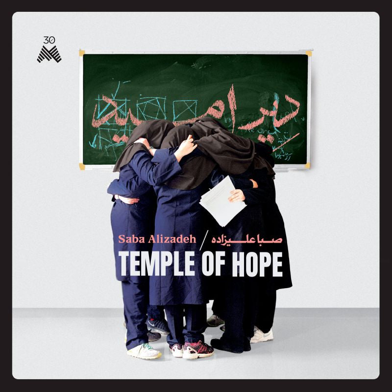Saba Alizadeh - Temple of hope (LP)