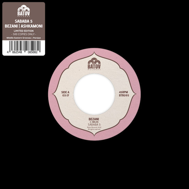 Sababa 5 - 7-bezani / ashkamoni (12-inch maxi-single) - Velvet Music