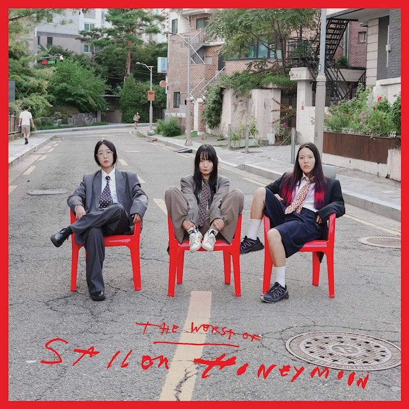 Sailor Honeymoon - The worst of sailor honeymoon (LP)