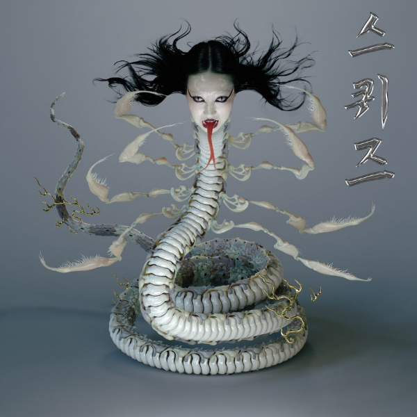 Sasami - Squeeze (LP) - Velvet Music