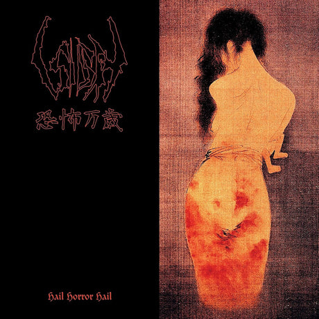 Sigh - Hail horror hail (CD) - Velvet Music
